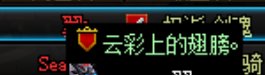 跨五巴卡尔骗子曝光2