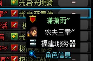 跨五巴卡尔骗子曝光1