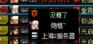 跨五巴卡尔骗子曝光5
