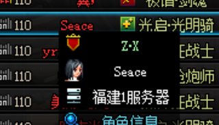 跨五巴卡尔骗子曝光4