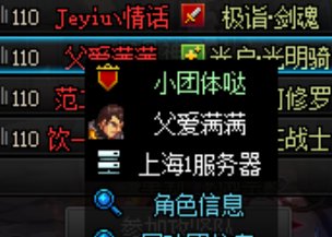跨五巴卡尔骗子曝光6
