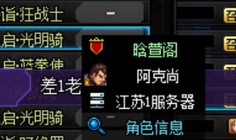 跨五巴卡尔骗子曝光8