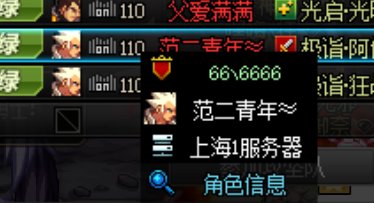 跨五巴卡尔骗子曝光9