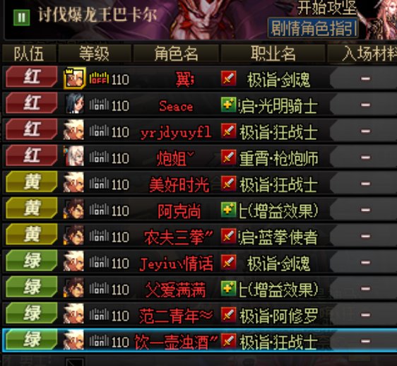 跨五巴卡尔骗子曝光10