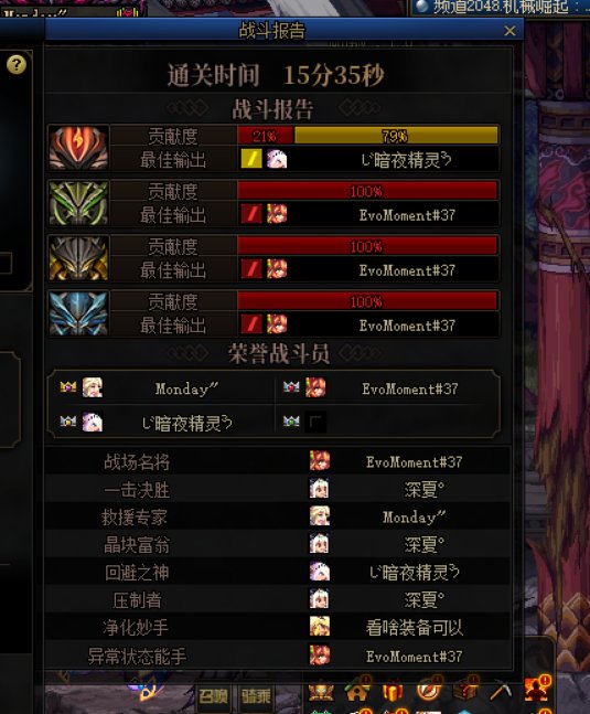 巴卡尔归来2