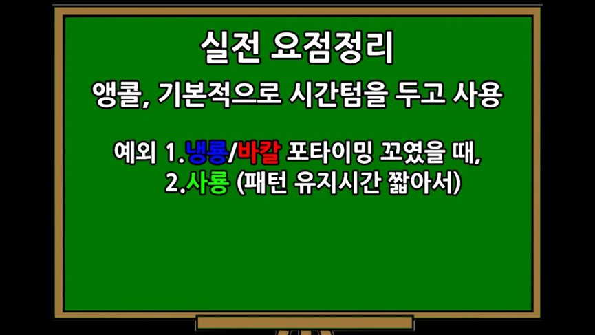 韩服杂志社594-缪斯的返场机制使用范例11