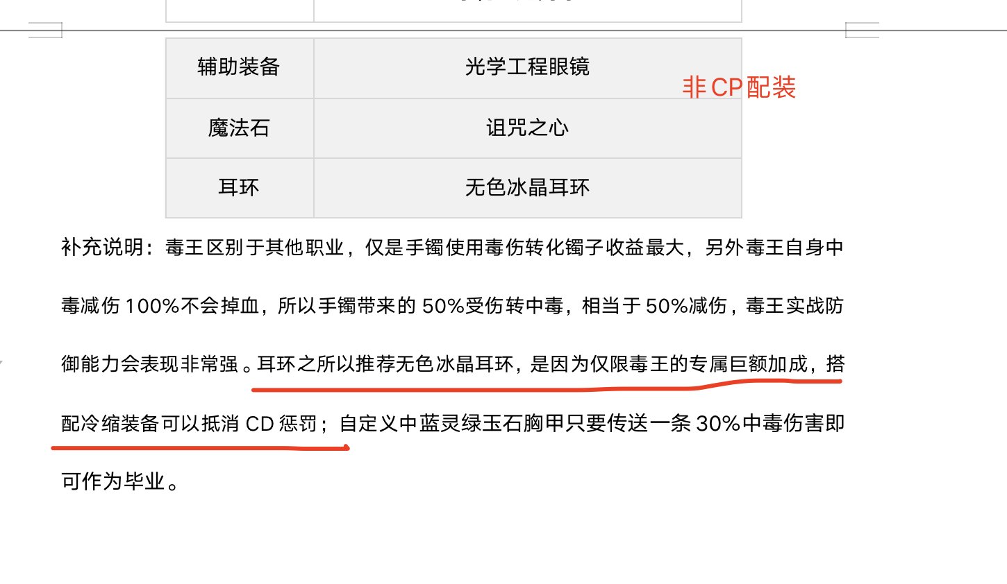 小毒王有点想转制式了。。。2