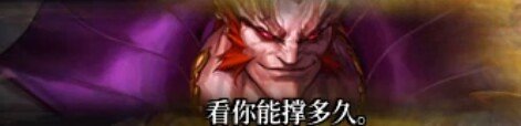 【巴卡尔团本】本体及三龙的爆发节点及对应机制介绍3