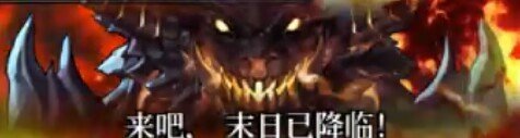 【巴卡尔团本】本体及三龙的爆发节点及对应机制介绍26