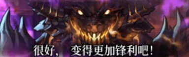 【巴卡尔团本】本体及三龙的爆发节点及对应机制介绍29