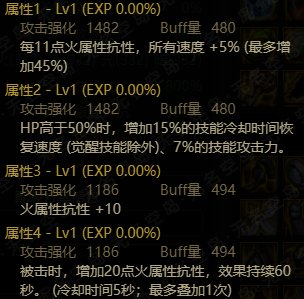 直伤血魔流（非空血非不死）装备搭配分享【无限小雷米】9