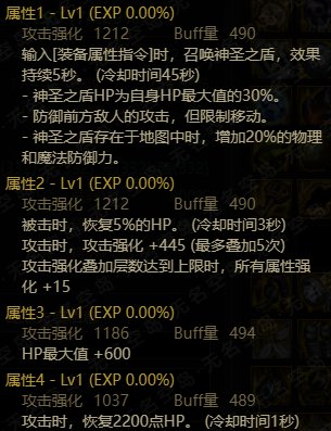 直伤血魔流（非空血非不死）装备搭配分享【无限小雷米】10