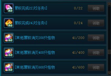 【爆料: 国服0323版本】贵族机要免碳活动/精灵之泉守卫战/阿拉德探险记47