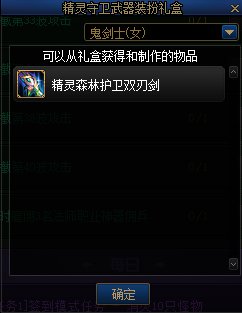 【爆料: 国服0323版本】贵族机要免碳活动/精灵之泉守卫战/阿拉德探险记85