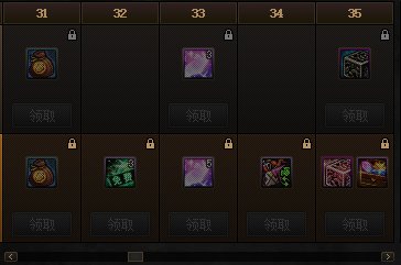【爆料: 国服0323版本】贵族机要免碳活动/精灵之泉守卫战/阿拉德探险记12