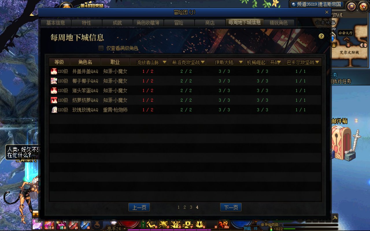 算得上小肝了吧，哈哈4