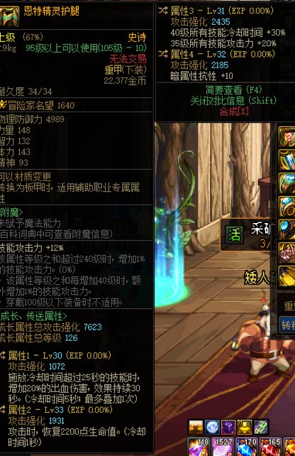 鼠标好像捡得差不多了，是不是可以开网吧了？2