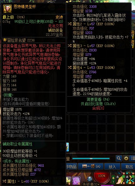 来鉴个宝，低血攻速芙蕾鸭这两个能不能带。1