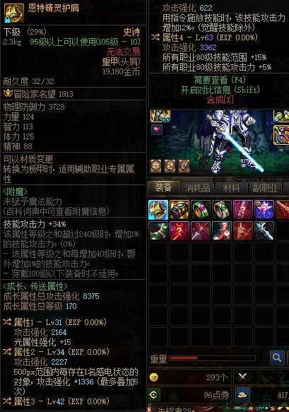 来鉴个宝，低血攻速芙蕾鸭这两个能不能带。2