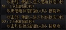 【攻略：游戏知识】四大伤害型异常赋予途径与提升性价比分析3
