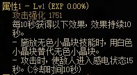 【攻略：游戏知识】四大伤害型异常赋予途径与提升性价比分析9