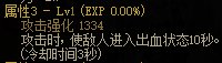 【攻略：游戏知识】四大伤害型异常赋予途径与提升性价比分析32