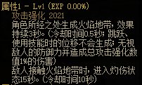 【攻略：游戏知识】四大伤害型异常赋予途径与提升性价比分析42