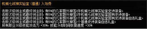 【攻略：资源获取】炉岩核，金绿不够用？版本常用资源获取途径一览4