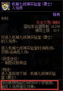 【攻略：资源获取】炉岩核，金绿不够用？版本常用资源获取途径一览7