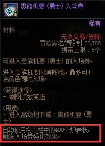 【攻略：资源获取】炉岩核，金绿不够用？版本常用资源获取途径一览13
