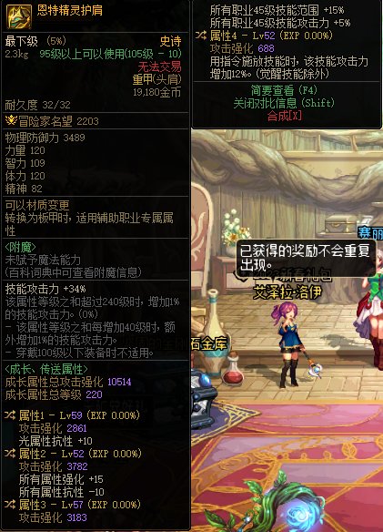 短宗自定义帮忙看下2
