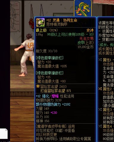 求救...井盖暴击不够2