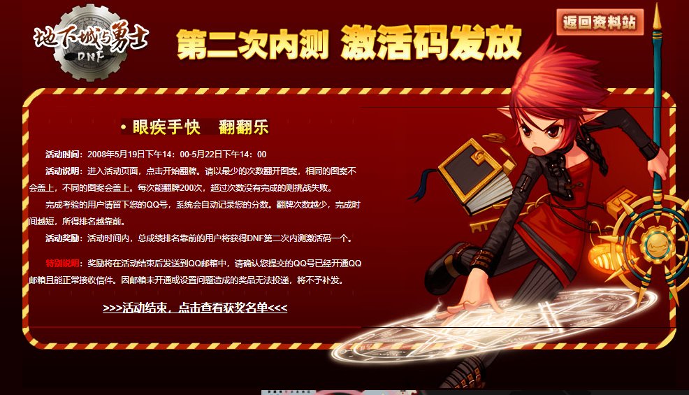最近就想起来了当时的入坑起点，没错，你当时参与了么？1