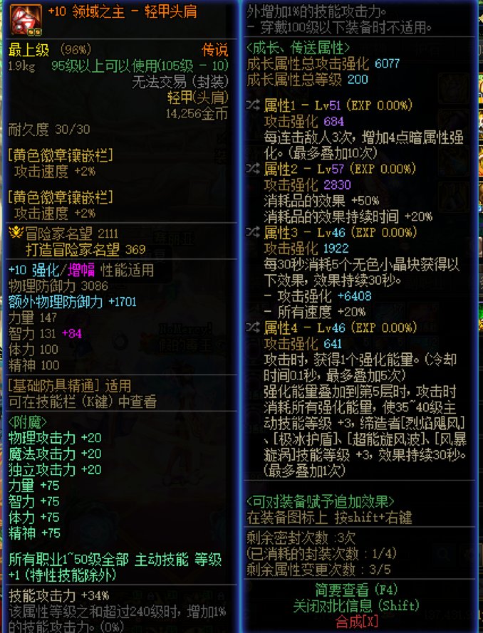 女气功的传说头肩1