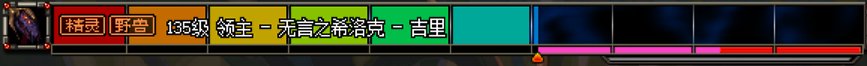 【Leeasy】领主血条整合！兼容团本！雾神可用！还有分割线！15
