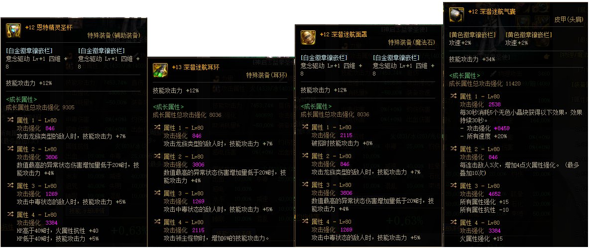 自异常的自定义上限低?攻速自异常vs攻速空血满自定义搭配横评11