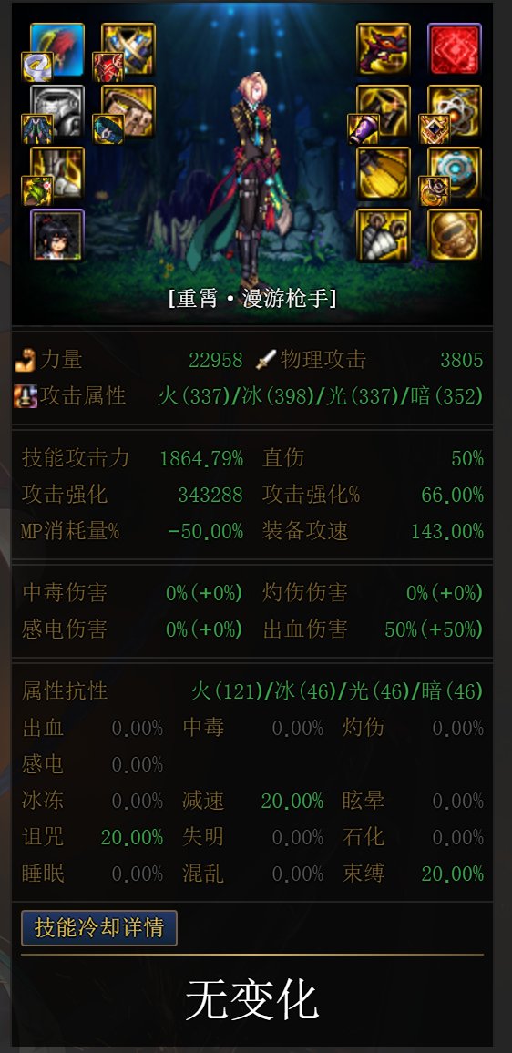 单号搬砖两三天分解的灵魂够天才肩一次团本的开销吗？1