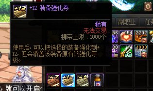 500多个高级黑钻硬币的成果1