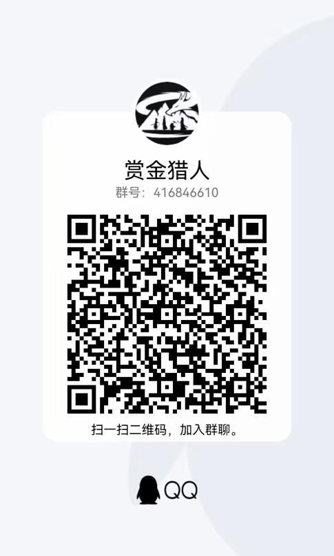 跨8公会收人欢迎新的小伙伴加入2