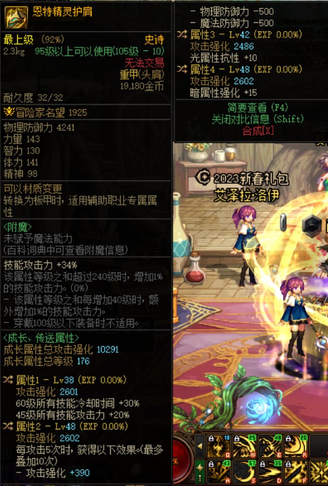自定义肩求问1