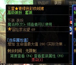 刚在号上发现了两件特别古老的时装1