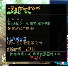 刚在号上发现了两件特别古老的时装2