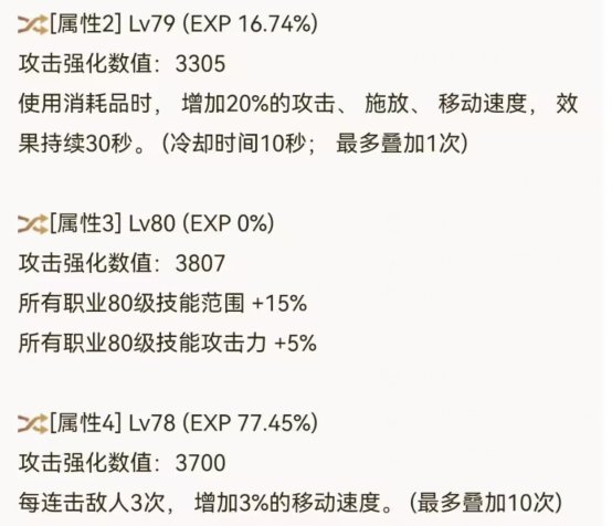 推荐：巴卡尔贴膜毕业的奶对自定义的需求建议9