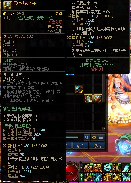 这个能换身上的的生命本源吗？1