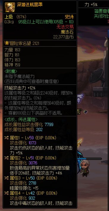 我永远喜欢风暴逆鳞.jpg1