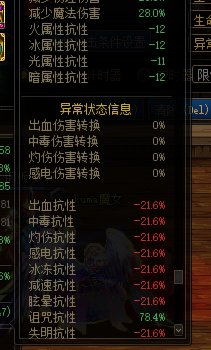 太多509了这防御实话没啥意义2