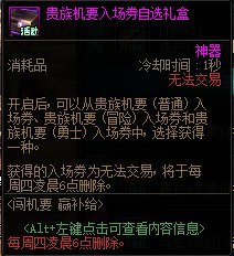 【前瞻：机要活动备战】免碳强化还掉次元晶体，爆肝机要前这些记得准备2