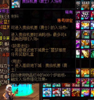 【前瞻：机要活动备战】免碳强化还掉次元晶体，爆肝机要前这些记得准备14