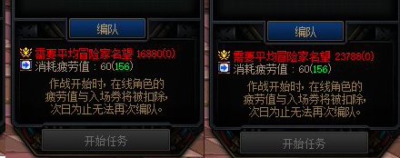 【前瞻：机要活动备战】免碳强化还掉次元晶体，爆肝机要前这些记得准备16