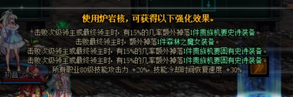 【前瞻：机要活动备战】免碳强化还掉次元晶体，爆肝机要前这些记得准备20